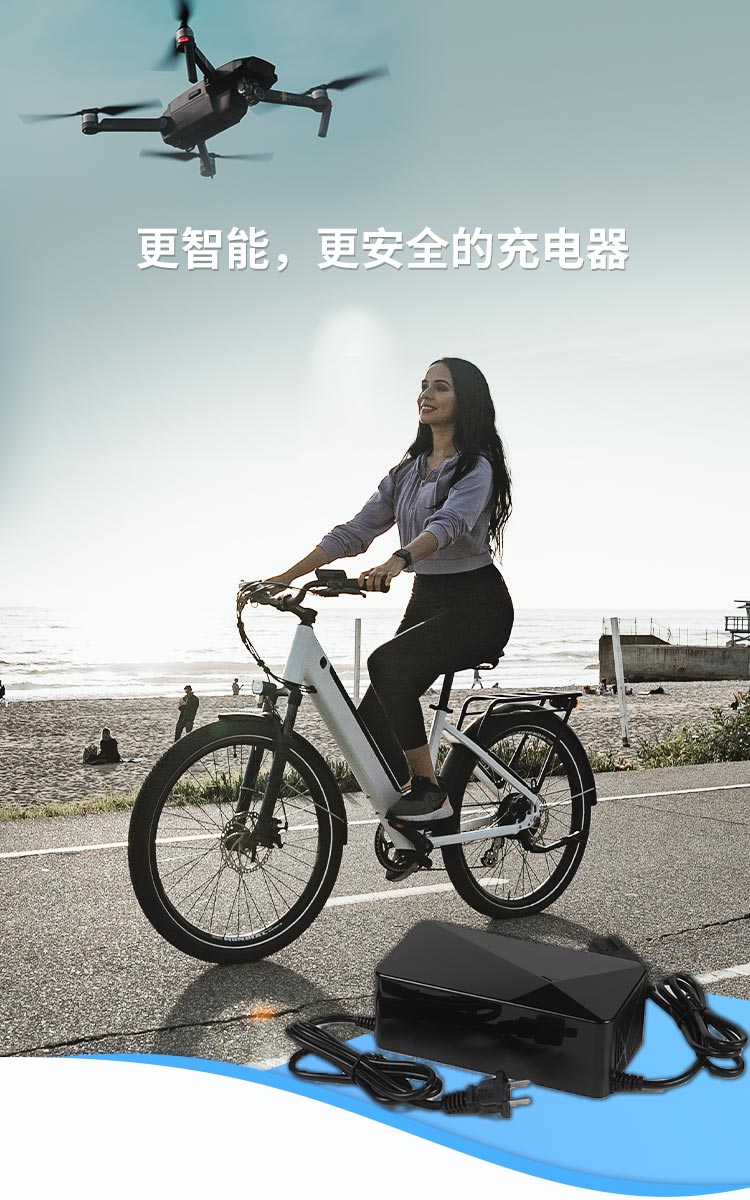 更智能，更安全的充電器
